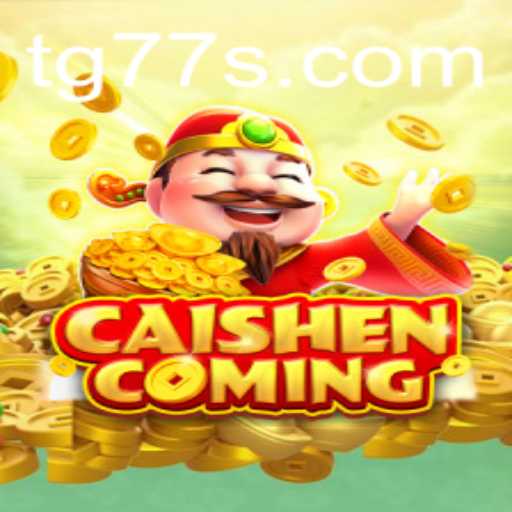 CAISHENCOMING: A World of Excitement and Fortune