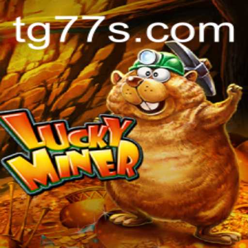 Exploring the Intriguing World of LuckyMiner: A Deep Dive